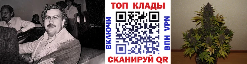Где купить наркотики Жердевка АМФ Меф ГАШ Канабис КОКАИН A-PVP