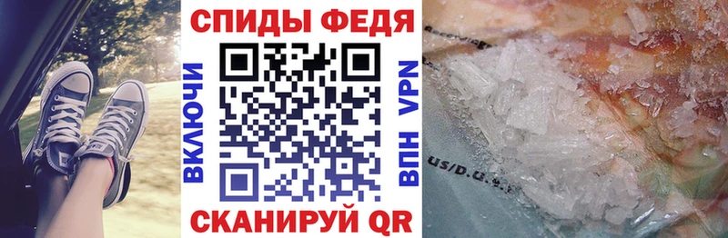 купить наркотик  Жердевка  blacksprut зеркало  Амфетамин Premium 