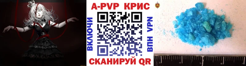 Alpha-PVP СК  Жердевка 