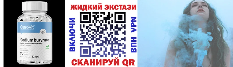 Бутират оксибутират  Жердевка 