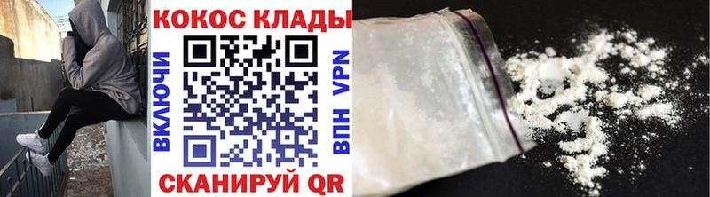 КОКАИН FishScale  Жердевка 