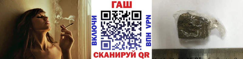 блэк спрут ТОР  Жердевка  ГАШИШ убойный 