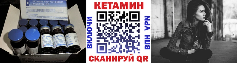 Кетамин VHQ  Жердевка 