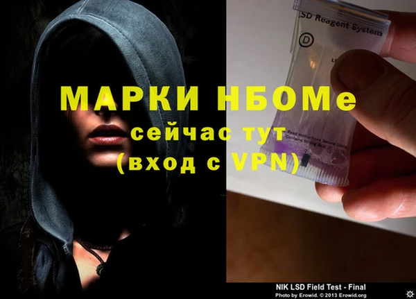 гашик Белокуриха