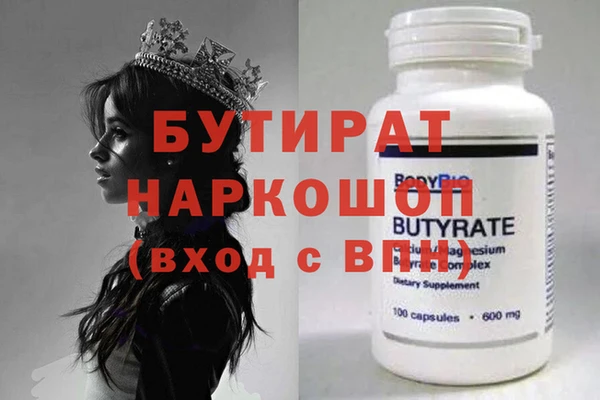 2c-b Балабаново