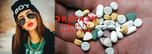тгк Балахна