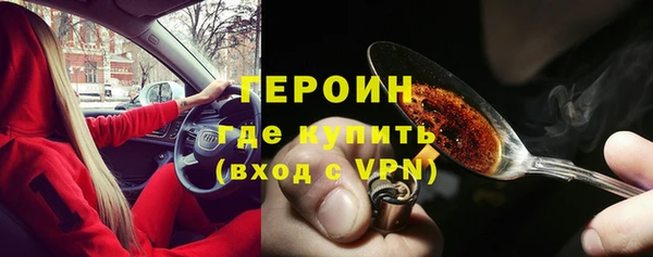тгк Балахна