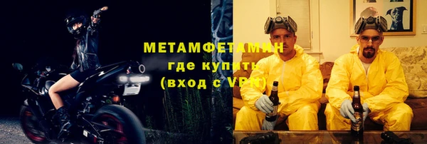 амфетамин Покров
