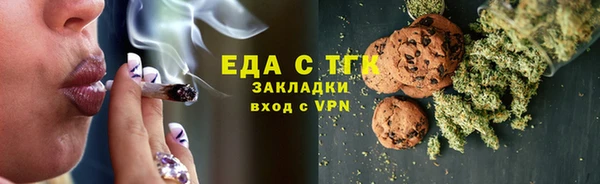тгк Балахна