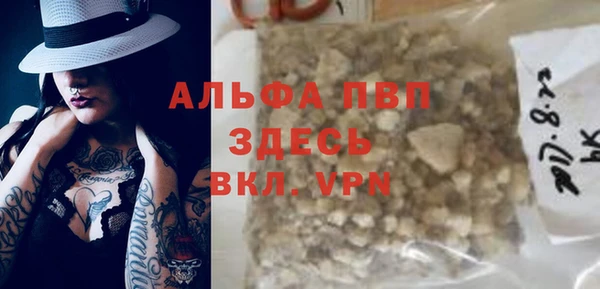 тгк Балахна
