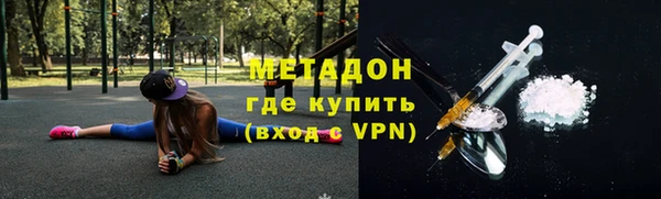 тгк Балахна