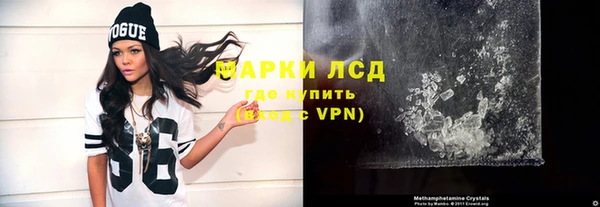 гашик Белокуриха