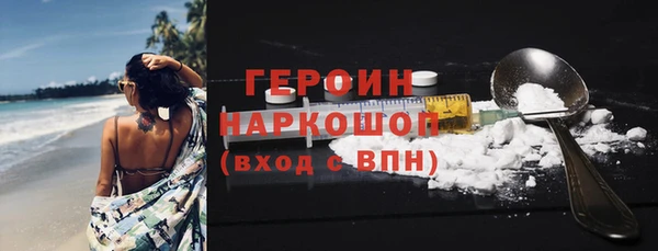 2c-b Балабаново