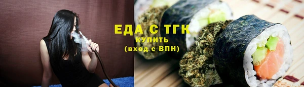 ешки Беломорск