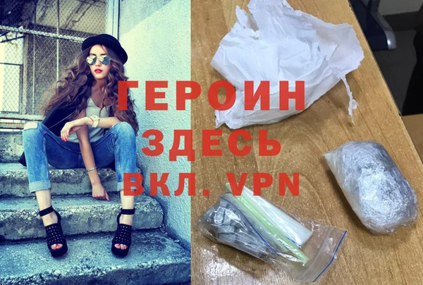 2c-b Балабаново