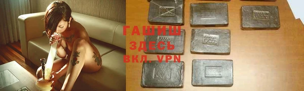 тгк Балахна