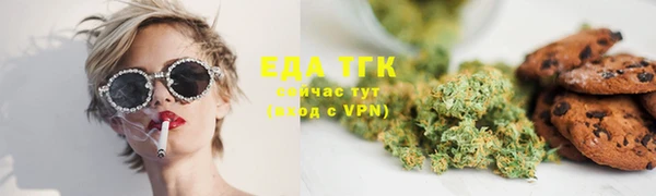 тгк Балахна