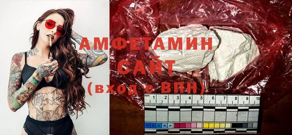 амфетамин Покров