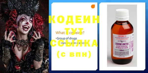 прущая мука Покровск