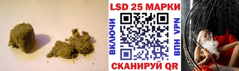 LSD-25 экстази кислота  mega ссылка  Жердевка 