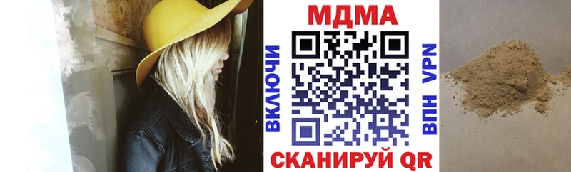 МДМА кристаллы  мориарти наркотические препараты  Жердевка 