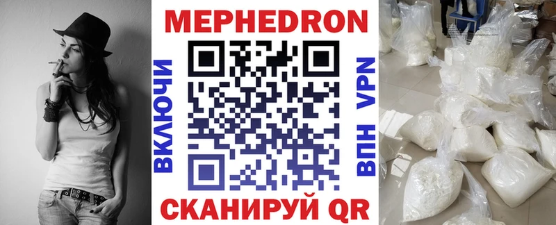 Меф кристаллы Жердевка