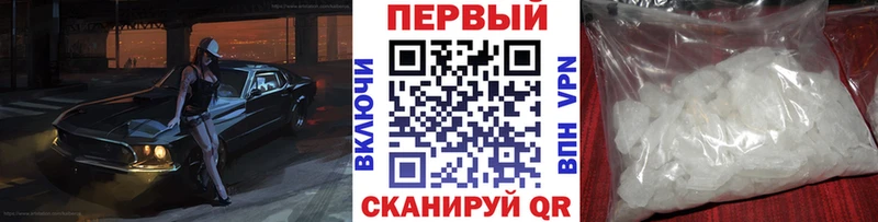 omg ссылки  Жердевка  Первитин кристалл 