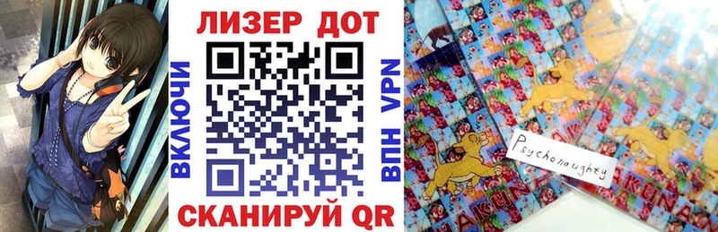 купить  цена  Жердевка  Наркотические марки 1,5мг 
