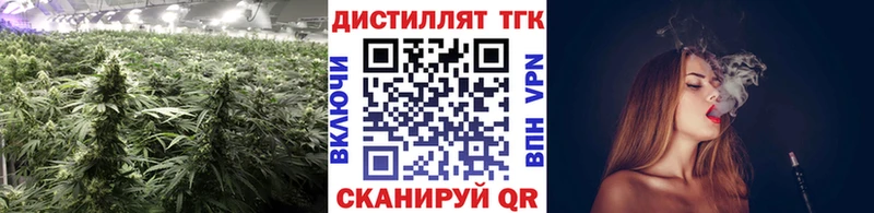 ТГК вейп с тгк  Жердевка 